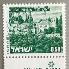 Sellos: ISRAEL. PAISAJES 1971