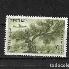 Francobolli: OLIVAR. ISRAEL. SELLO AÑO 1953/6