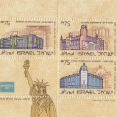 Francobolli: HB2074 - ISRAEL 1986 -YVERT HB 32 ** NUEVO SIN FIJASELLOS -EXPO. FILCA INTER ”AMERIPEX '86”, CHICAGO