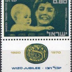 Francobolli: 327826 MNH ISRAEL 1970 50 ANIVERSARIO DE LA ORGANIZACION FEMENINA ”WIZO”
