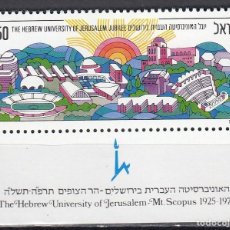 Francobolli: ISRAEL 1975 -YVERT 569 T ** CON BANDELETA NUEVO SIN FIJASELLOS -ANIV. UNIVERSIDAD HEBRAICA JERUSALÉN