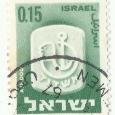 Sellos: ❤️ SELLO DE ISRAEL (1965): ASHDOD - ESCUDO DE ARMAS ❤️