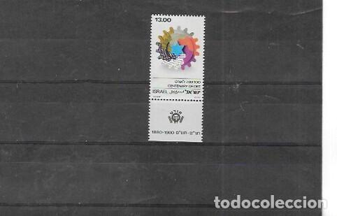 Sellos: ISRAEL N&ordm; 730(**) - Foto 1