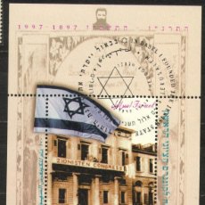 Sellos: ISRAEL 1996, CENTENARIO DEL PRIMER CONGRESO SIONISTA, SUIZA CTO MI# BLOQUE 54 €10,0