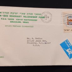 Sellos: DM)1977, ISRAEL, LETTER CIRCULATED TO U.S.A, AIR MAIL, WITH ”SABBATH” PARTY STAMPS, EMBROIDERY, XF