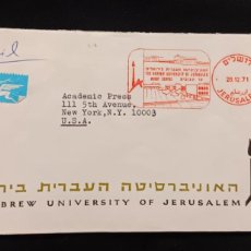 Sellos: DM)1971, ISRAEL, LETTER SENT TO U.S.A, AIR MAIL, THE HEBREW UNIVERSITY OF JERUSALEM, XF