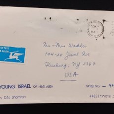 Sellos: DM)1989, ISRAEL, LETTER SENT TO U.S.A, AIR MAIL, WITH STAMPS, JEWISH NEW YEAR OF 5750, MIZRAH, SACRE