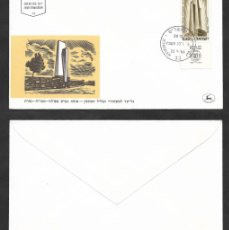 Sellos: SE)1966 ISRAEL COVER FIRST DAY, REMEMBRANCE DAY, MONUMENT IN UPPER GALILEE, SKYSCRAPER, XF