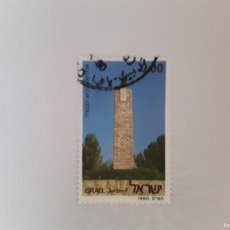 Francobolli: AÑO 1989 ISRAEL SELLO USADO