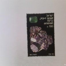 Sellos: AÑO 1981 ISRAEL SELLO USADO