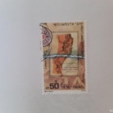 Francobolli: AÑO 1987 ISRAEL SELLO USADO