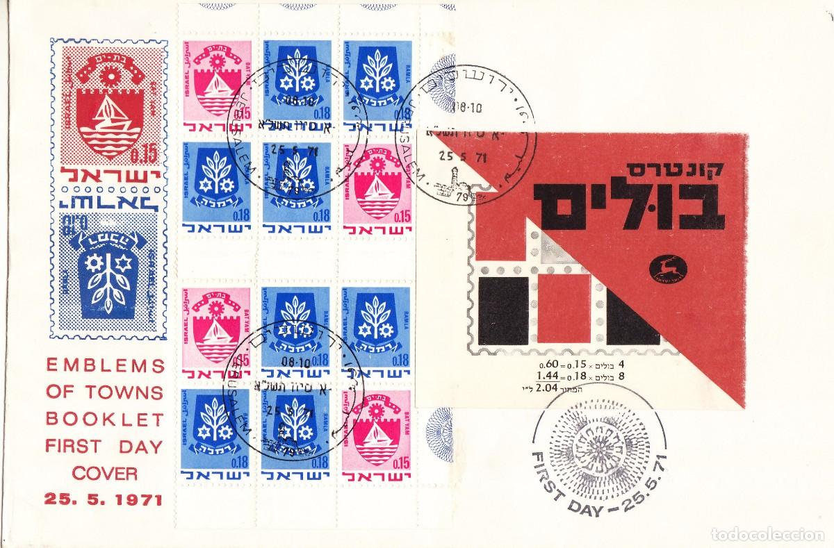 Sellos: Israel- PD 382 - Foto 1