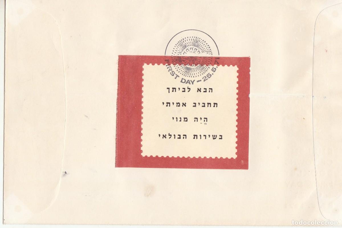 Sellos: Israel- PD 382 - Foto 2