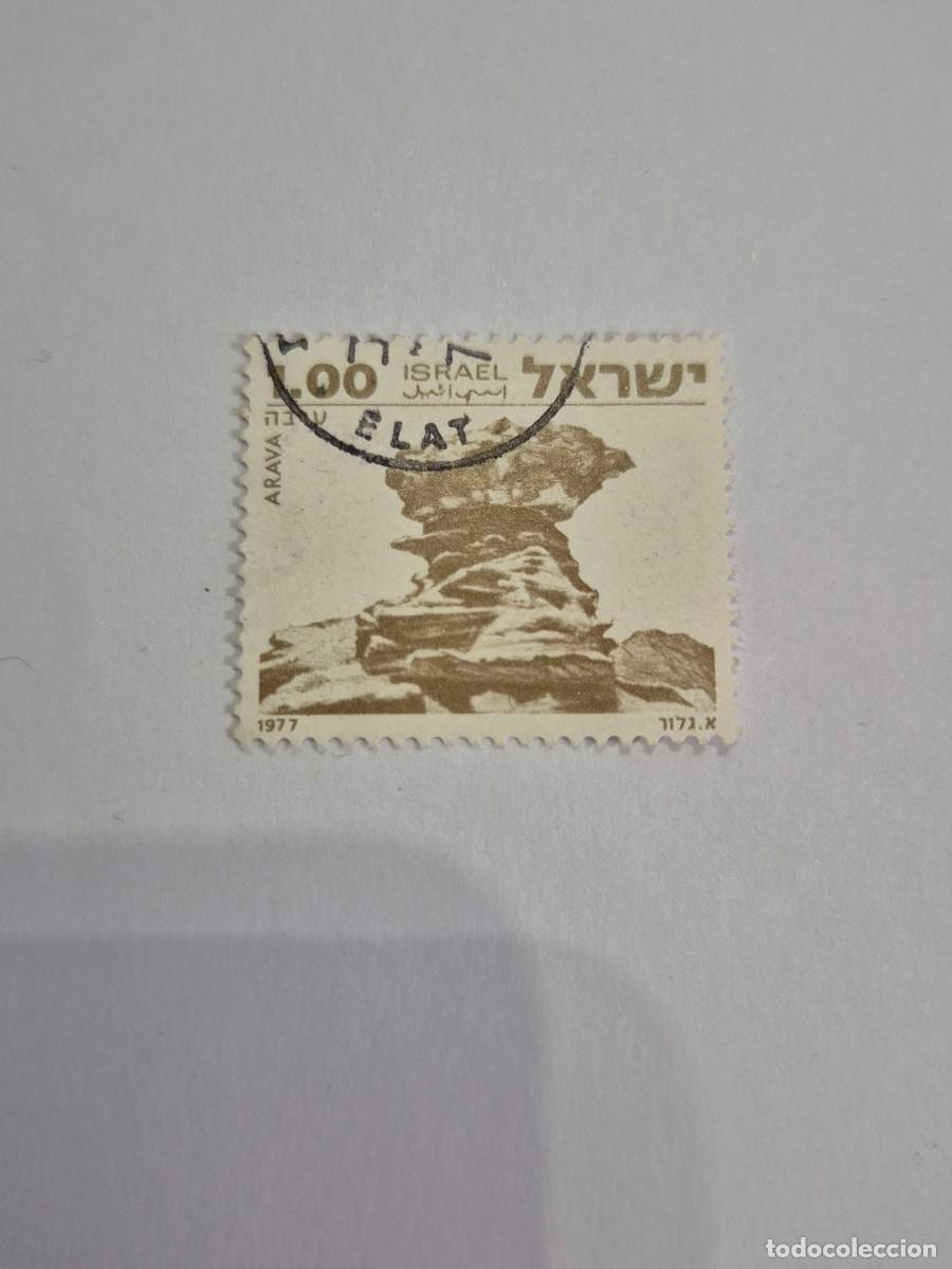 Sellos: SELLO - ISRAEL - (b69) - Foto 1