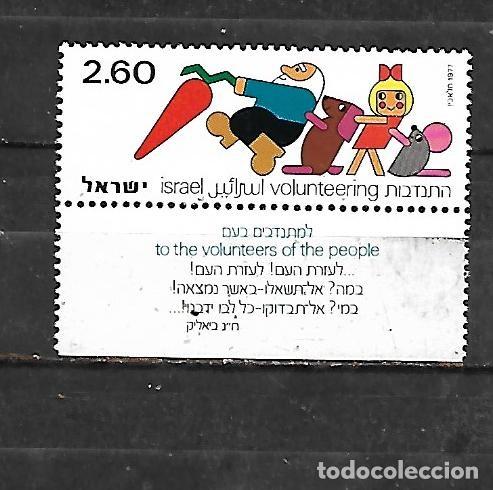 Sellos: 1977: Voluntariado (MNH**) - Foto 1
