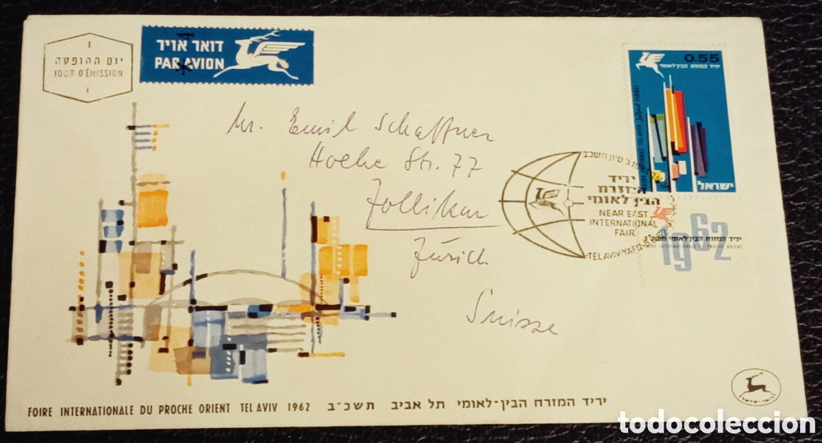 Sellos: Israel 1962 FDC Feria Internacional Tel Aviv - Circulado a Suiza - Dan Reisinger