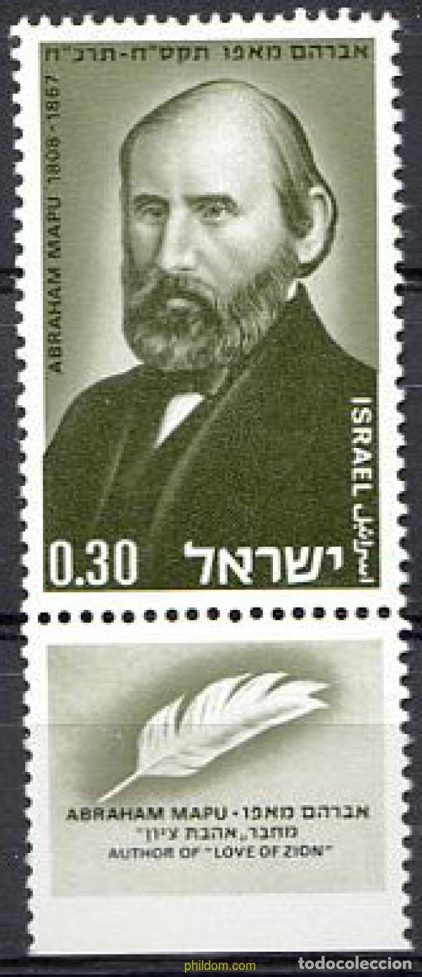 Sellos: 327793 MNH ISRAEL 1968 160 ANIVERSARIO DEL NACIMIENTO DE ABRAHAM MAPU