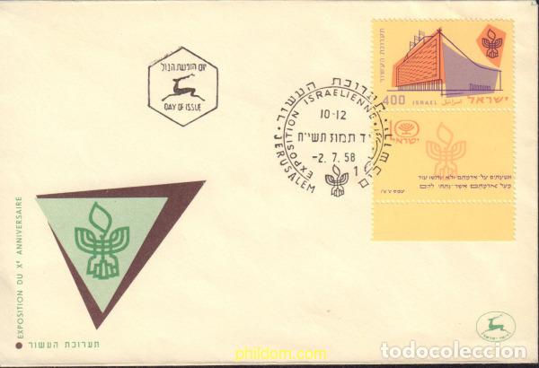 Sellos: 441580 MNH ISRAEL 1958 EXPOSICION DEL 10 ANIVERSARIO DEL ESTADO