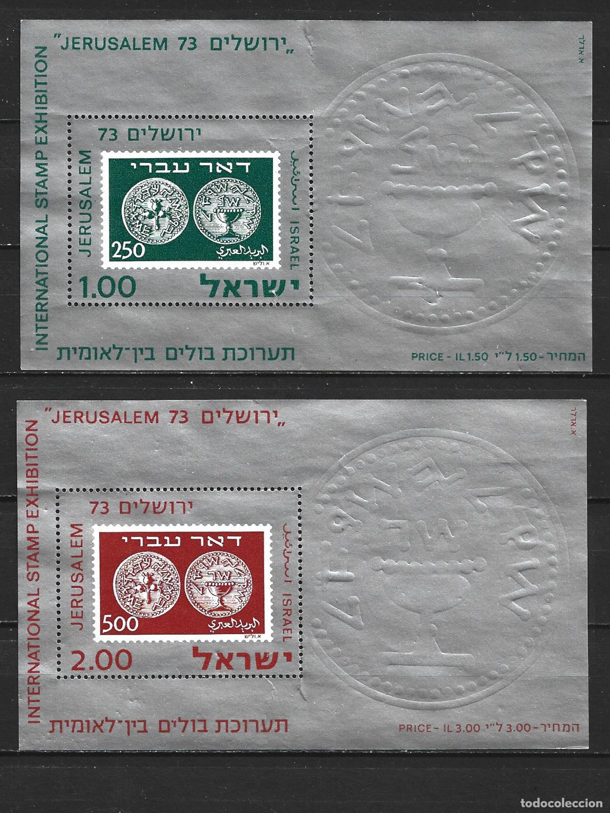 Sellos: ISRAEL HOJAS BLOQUE YVERT NUM. 11/12 NUEVAS SIN GOMA