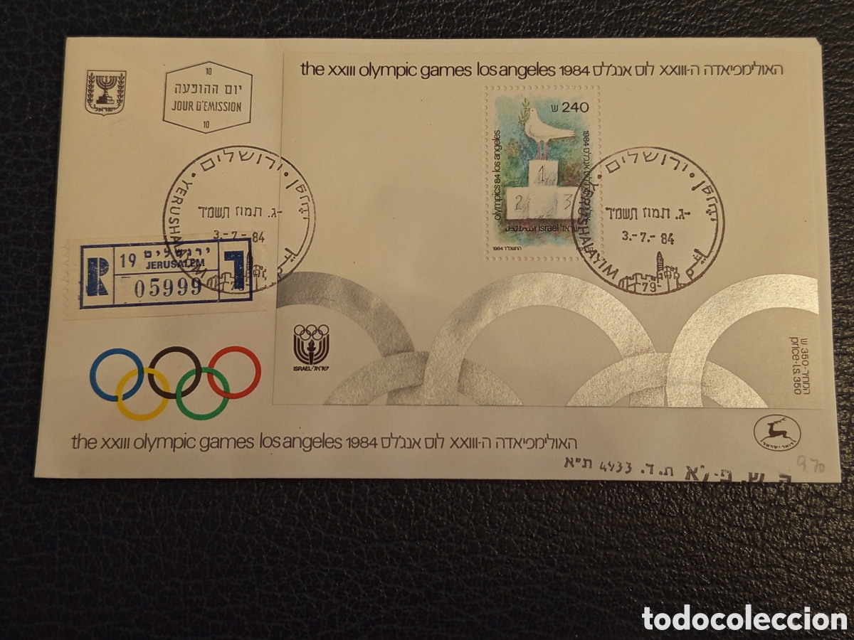 Sellos: Israel 1984 FDC - Hoja Recuerdo XXIII Olimpiada Los &Aacute;ngeles - Scott #884