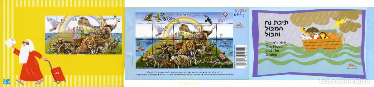Sellos: 215828 MNH ISRAEL 2007 EL ARCA DE NOE