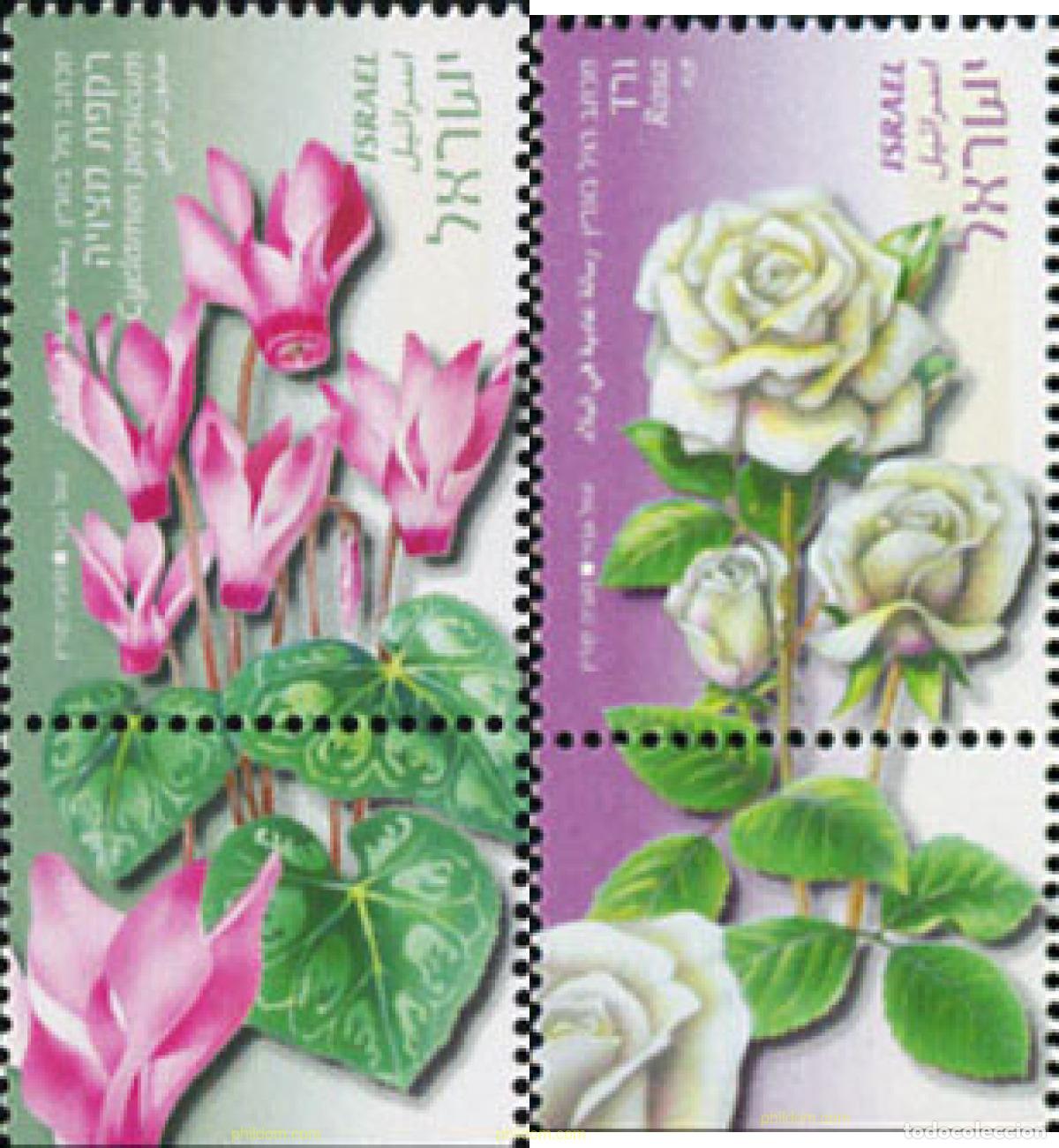 Sellos: 328929 MNH ISRAEL 2008 FLORES
