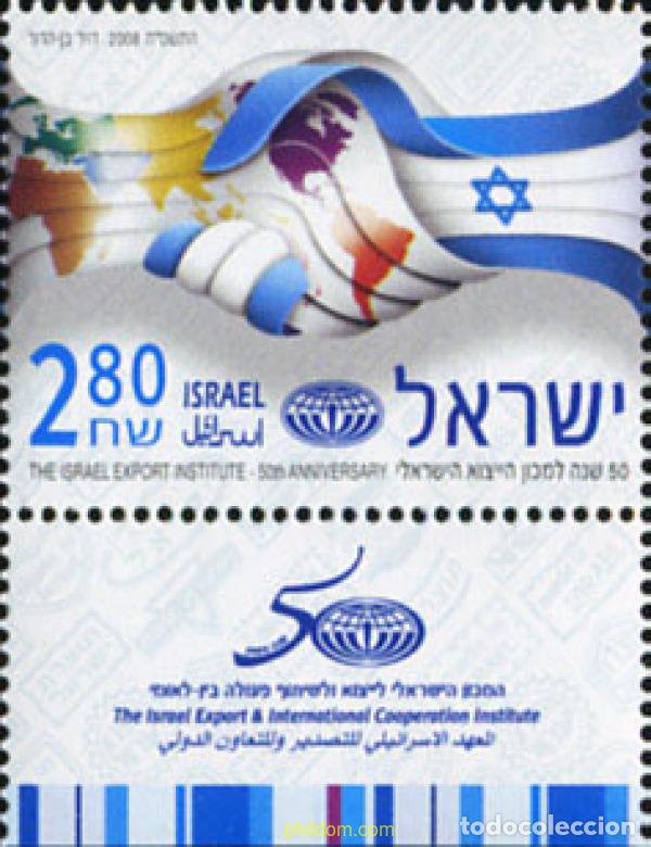 Sellos: 328927 MNH ISRAEL 2008 50 ANIVERSARIO DEL INSTITUTO DE EXPORTACION