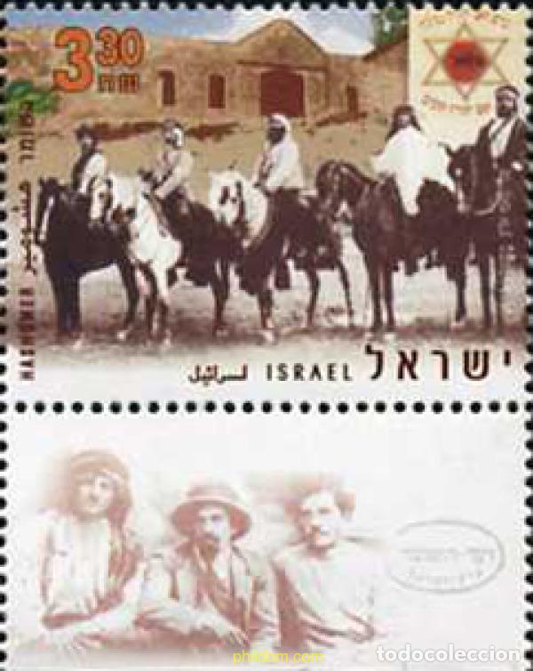 Sellos: 328848 MNH ISRAEL 2007 EL MOVIMIENTO HASHOMER
