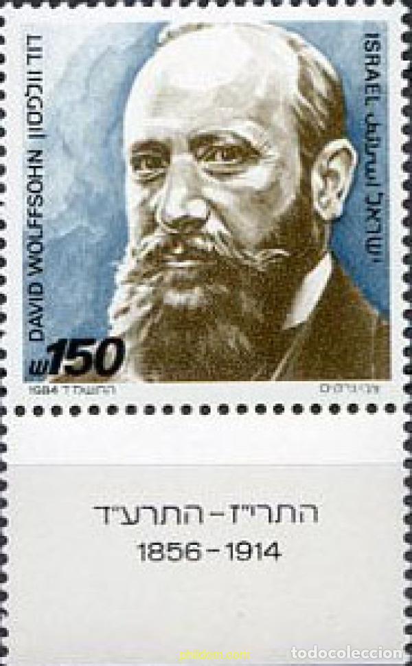 Sellos: 695789 MNH ISRAEL 1984 HOMENAJE A DAVID WOLFFSOHN