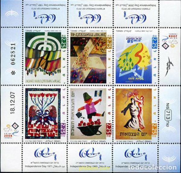 Sellos: 214770 MNH ISRAEL 2008 DIA DE LA INDEPENDENCIA. POSTERS