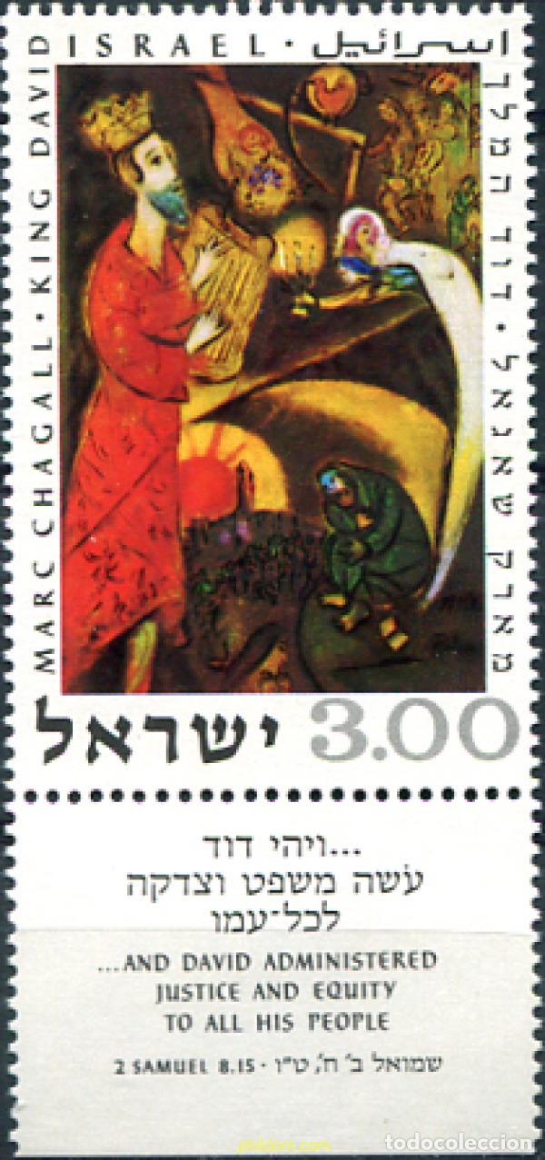 Sellos: 327808 MNH ISRAEL 1969 EL REY DAVID