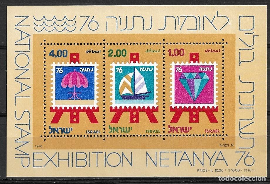 Sellos: ISRAEL 1976, HOJA BLOQUE Ivert 15 - EXPOSICI&Oacute;N FILAT&Eacute;LICA EN NETANYA 76. MNH.