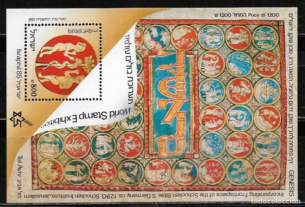 Sellos: ISRAEL 1985, HOJA BLOQUE Ivert 30 - EXPOSICI&Oacute;N FILAT&Eacute;LICA ISRAPHIL' 85. MNH.