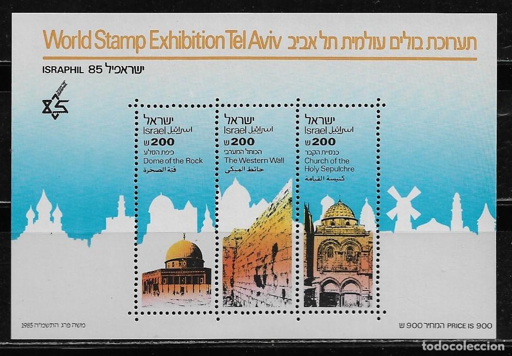 Sellos: ISRAEL 1985, HOJA BLOQUE Ivert 29 - EXPOSICI&Oacute;N FILAT&Eacute;LICA ISRAPHIL' 85. MNH.