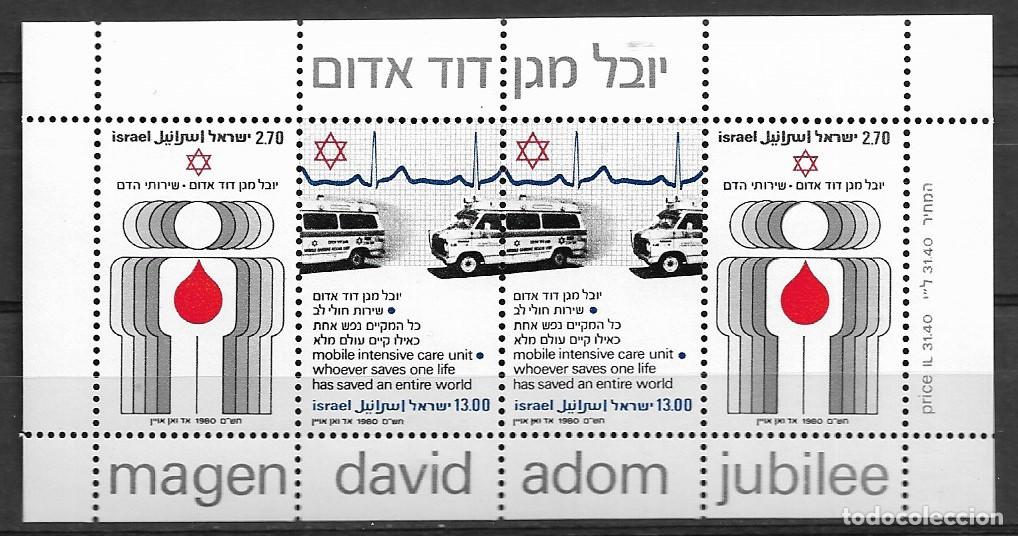Sellos: ISRAEL 1980, HOJA BLOQUE Ivert 19 - ANIVERSARIO DE LA CRUZ ROJA. MNH.
