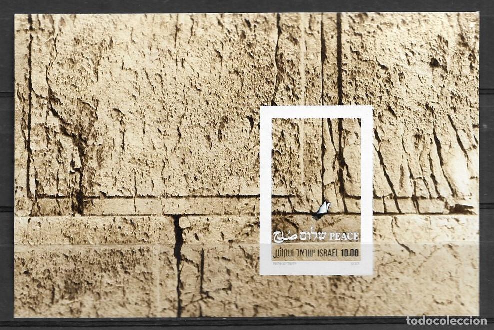 Sellos: ISRAEL 1979, HOJA BLOQUE Ivert 18 - TRATADO DE PAZ. MNH.