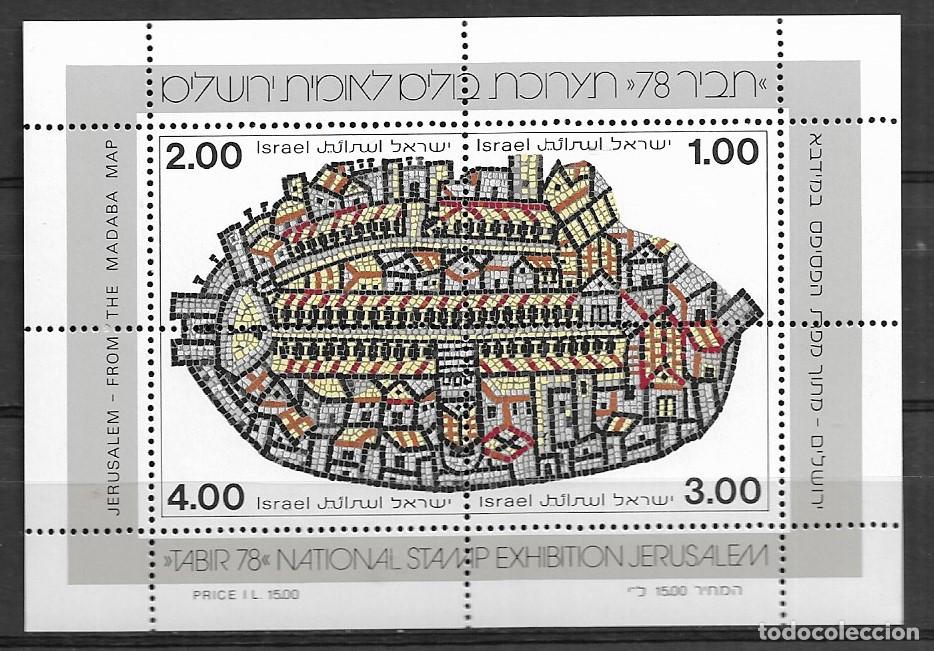 Sellos: ISRAEL 1978, HOJA BLOQUE Ivert 17 - EXPOSICI&Oacute;N FILATELICA TABIR 78. MNH.