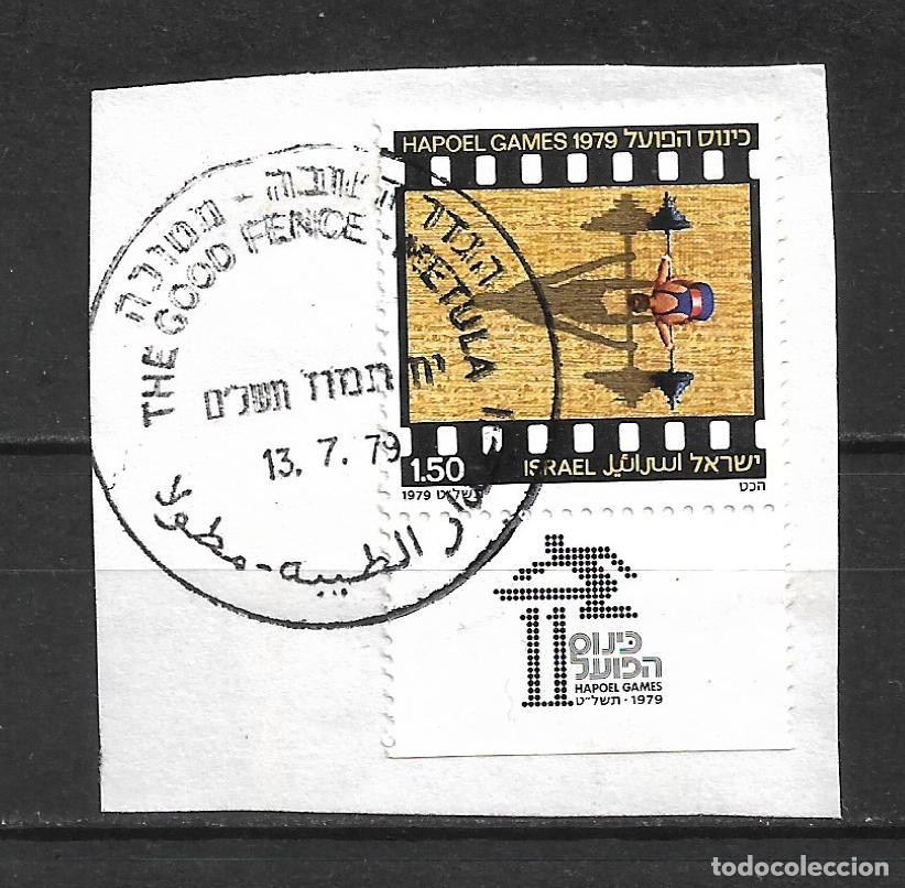 Sellos: israel 1979 sello usado - 19/23