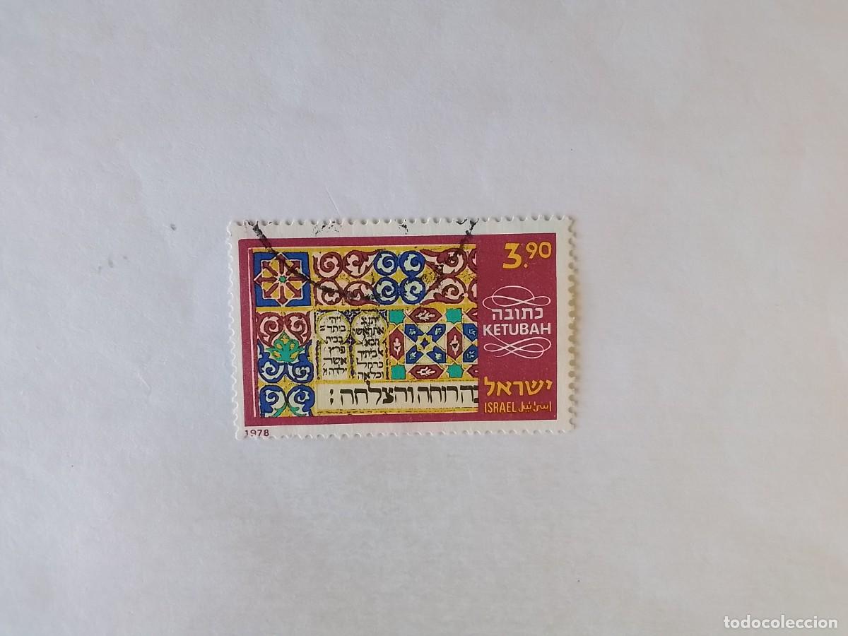 Sellos: A&Ntilde;O 1978 ISRAEL SELLO USADO