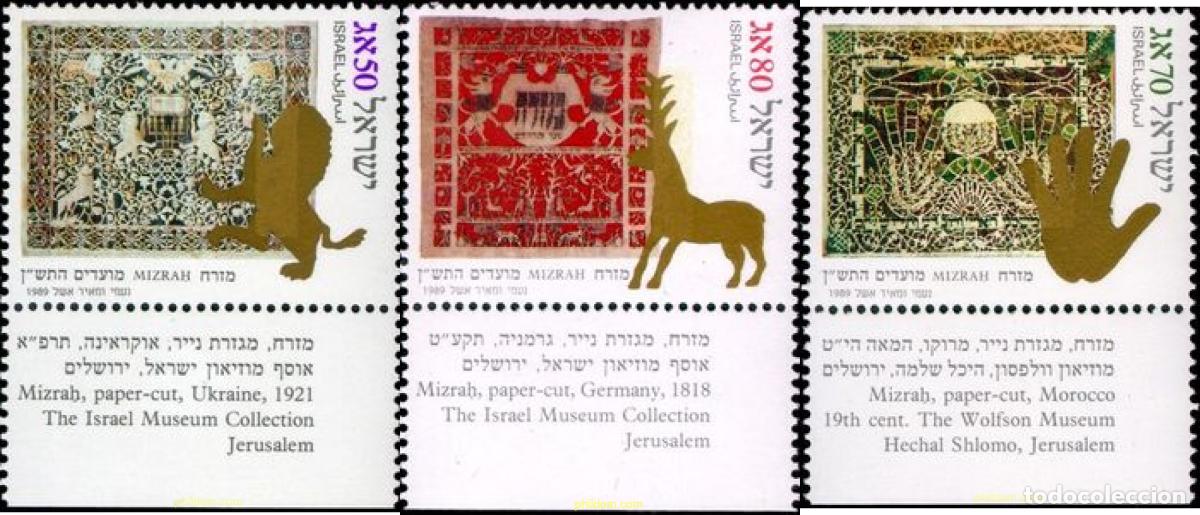 Sellos: 785028 MNH ISRAEL 1989 OBRAS DE ARTE