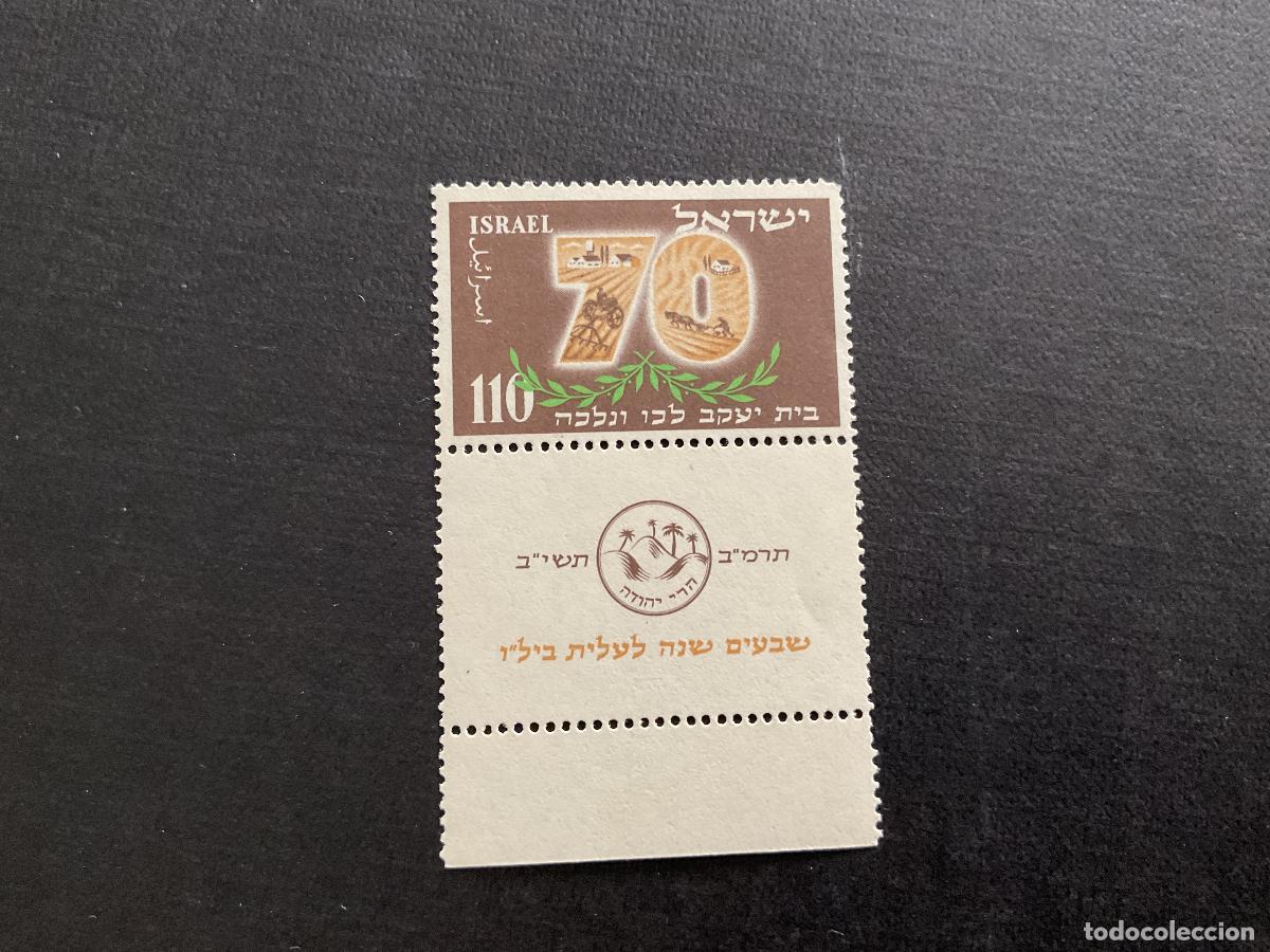 Sellos: ISRAEL N&ordm; YVERT 64 CON TABS*** A&Ntilde;O 1952. 70 ANIVERSARIO DEL MOVIMIENTO BILU
