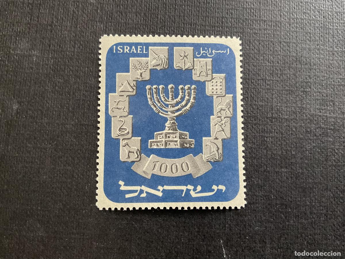 Sellos: ISRAEL N&ordm; YVERT 53 SIN TABS*** A&Ntilde;O 1952. MENORA. EMBLEMAS DE LAS 12 TRIBUS