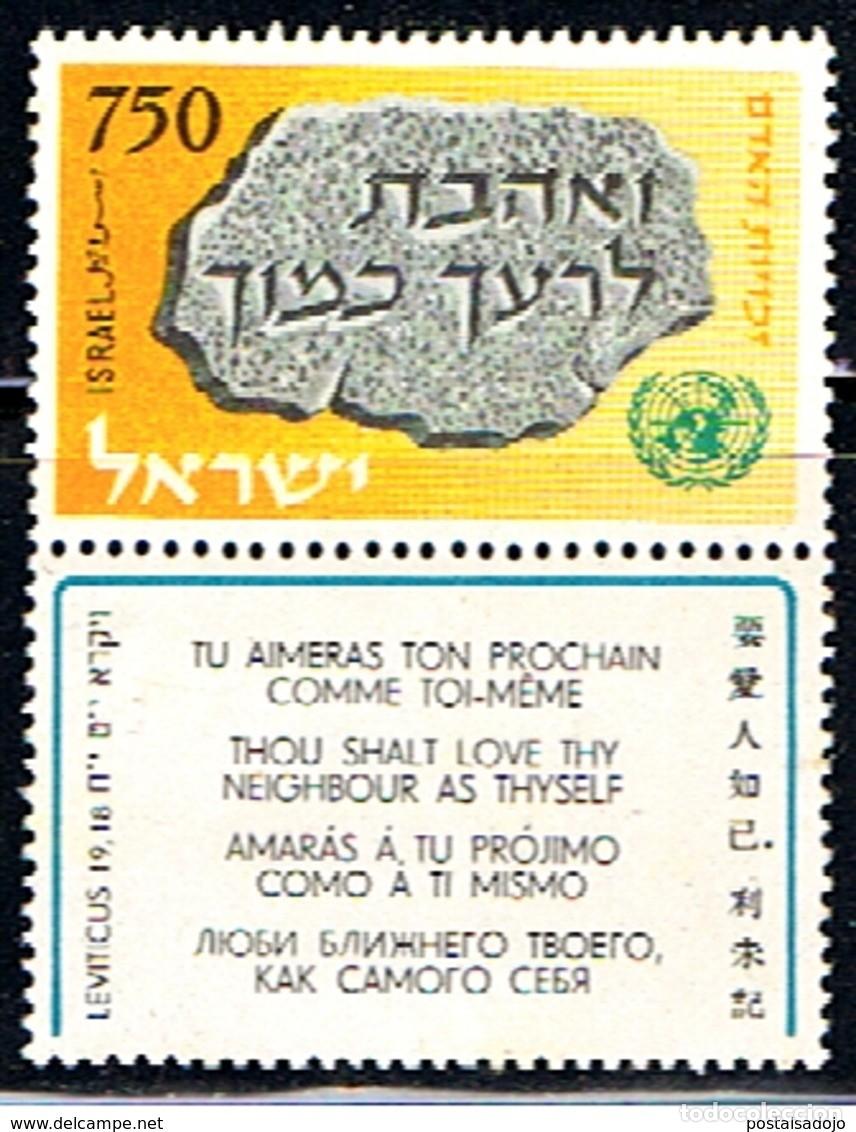 Sellos: ISRAEL // YVERT 145 // 1958 ... NUEVO CON TAB