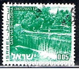 Sellos: ISRAEL // YVERT 459 // 1971-75 ... USADO
