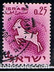 Sellos: ISRAEL // YVERT 195 // 1961 ... USADO