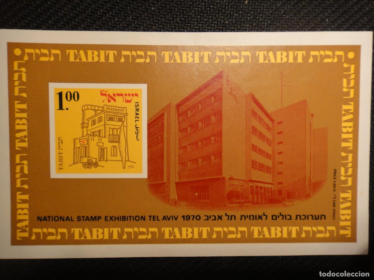 Francobolli: Israel, H.B. n&ordm; Yvert B7, a&ntilde;o 1970- nueva, Rf 8706