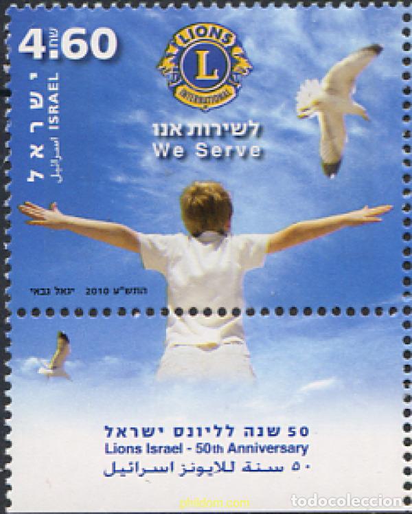 Sellos: 329050 MNH ISRAEL 2010 50 ANIVERSARIO DE LIONS CLUB DE ISRAEL