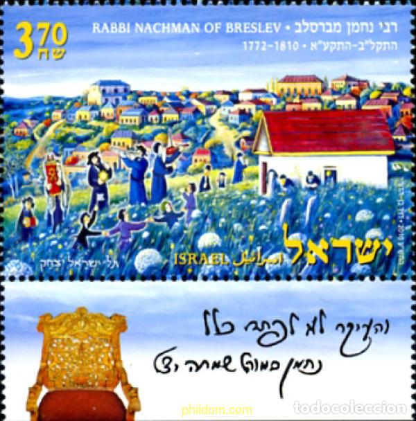 Sellos: 329061 MNH ISRAEL 2010 PERSONALIDAD