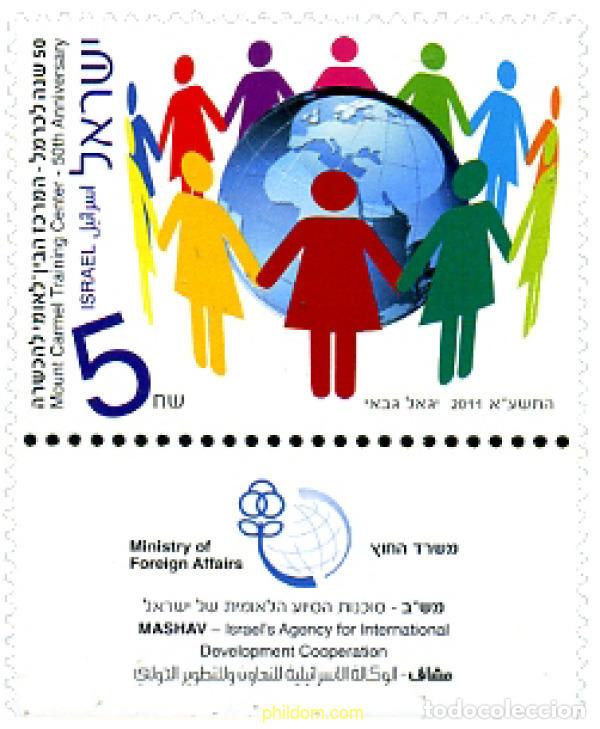 Sellos: 329169 MNH ISRAEL 2011 CINCUENTENARIO DEL CENTRO INTERNACIONAL DE FORMACION GOLDA MEIR EN MONT CARM