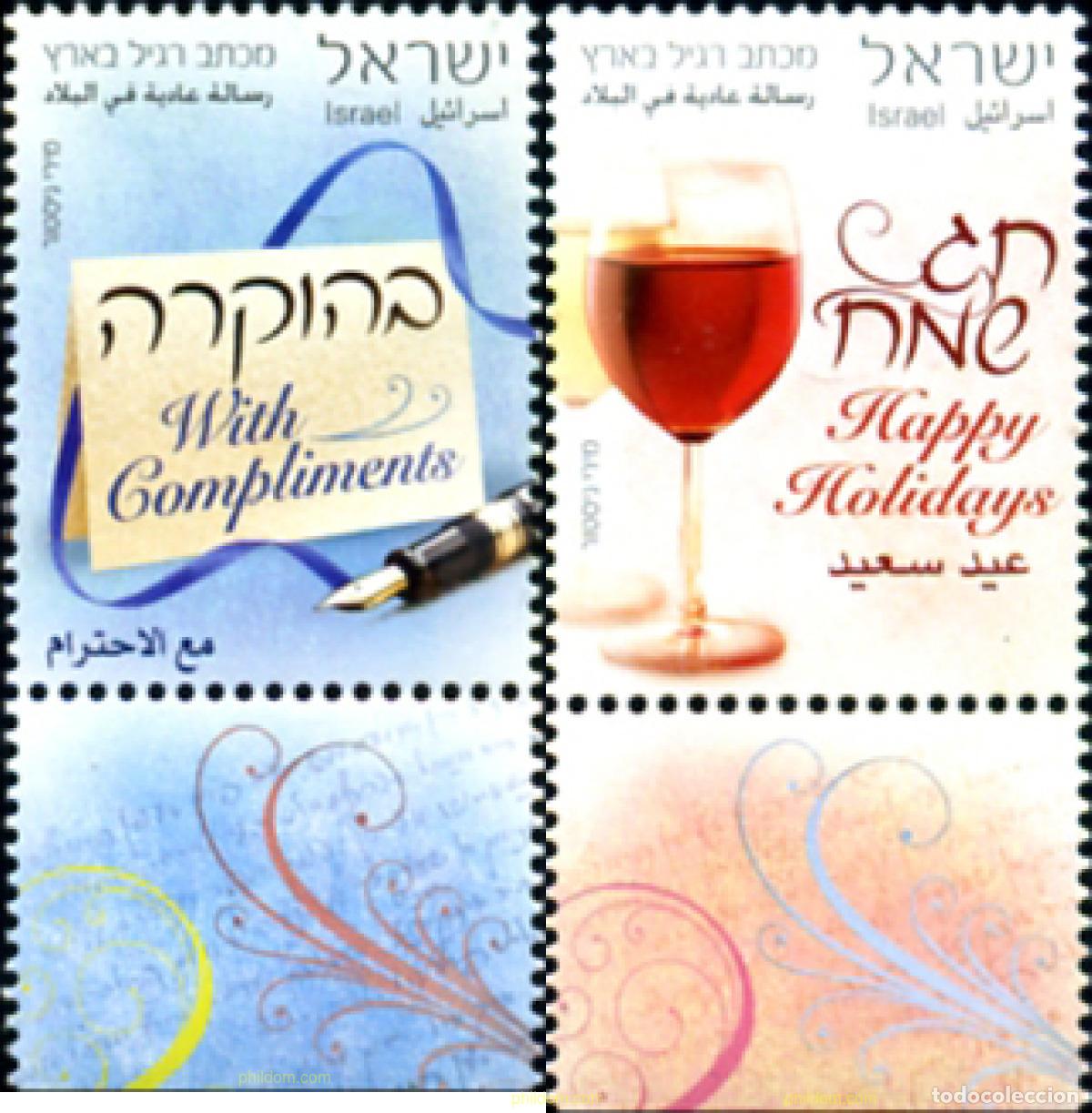 Sellos: 329065 MNH ISRAEL 2010 SELLOS DE MENSAJES